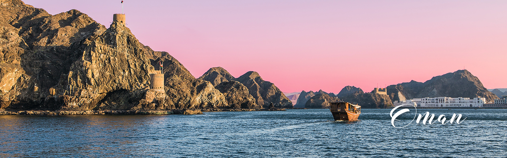 Oman_bg